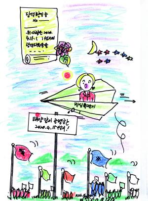 유권자 마음 흔드는 건 자랑보다 ‘모자란 실패담’