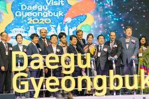 [2020 신년특집] ‘대구경북 관광의 해’ 목표와 추진전략, 특화 콘텐츠·인프라 확충…시·도 협력 상생관광 대전환