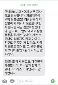 대구달성경찰서, 불법체류여성 긴급 검진 지원