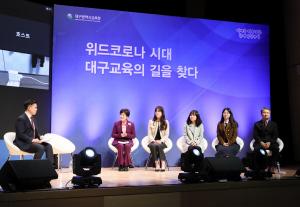 [코로나 뉴노멀이 온다] AI·VR 기반 블렌디드 러닝…미래교육 앞당겨 실현한다