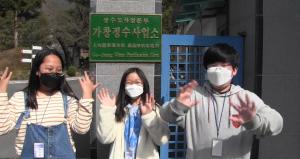 정수과정 관찰하며 물의 소중함 깨달아요