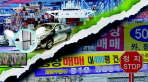 [코로나가 만든 K자형 양극화] (2)산업, 대기업은 실적파티, 자영업은 고사위기…매출 쏠림 심화