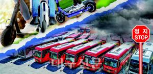 [세상을 바꾼 코로나19] (1) 소규모 교통의 활성화, ‘감염 불안’ 대중교통 기피…‘PM’으로 갈아탔다