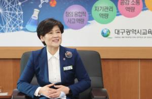 강은희 대구교육감 “IB 교육과정 성공적 안착에 집중…자율성 기반 미래역량교육 중점”