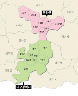 군위군 대구 편입, 득인가 독인가, “글로벌 경제메가시티 형성” vs “빈약한 대구살림 더 압박”
