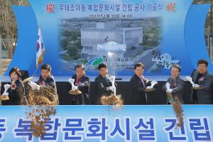 [새해 우리 지역은 이렇게 달라진다] 대구 북구 “도시철도·금호강 르네상스·도심융합특구로 도약”