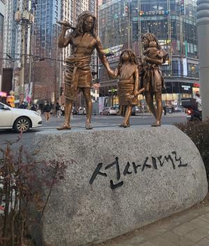 [새해 우리 지역은 이렇게 달라진다] 대구 달서구, 아이부터 어르신까지 웃음 넘치는 ‘행복 삶터’ 도약