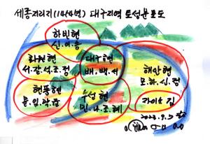 [금호강 르네상스 시원을 찾아서] ‘배산임수’ 택리 기준 따라 산기슭 아래 집성촌 형성