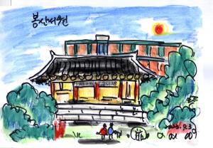 [금호강 르네상스 시원을 찾아서] 물길 중심으로 집성촌…생명체의 공통적 필수 요건