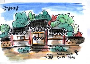 [금호강 르네상스 시원을 찾아서] 오늘날 ‘도서’ ‘도서관’이란 용어는 ‘하도낙서’에 연유