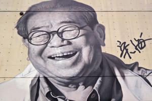 [맛과 멋으로 읽는 세상] 국회의원에 바라다, ‘일요일의 남자’ 송해처럼 ‘유능한 머슴’ 역할 다하길