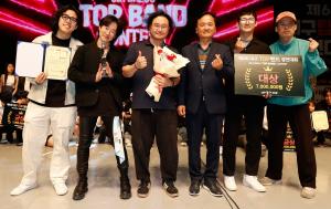 [제6회 대구 탑밴드 경연대회] 성인부 대상 ‘화(HWA)’ “바쁜 현실 속 음악적 탈출구 마련”