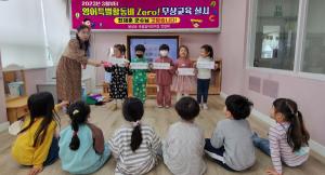 [우리지역 이렇게-달성군] 대구의 변방서 산업의 중심지로 거듭나다