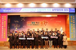 [우리지역 이렇게-포항시] ‘포항형 교육혁신’ 청년 인재 정착 디딤돌 놓는다