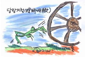 [미래의 날개 먹거리와 일자리] 철저한 대비로 고수가 되는 것이 ‘신의 한수’