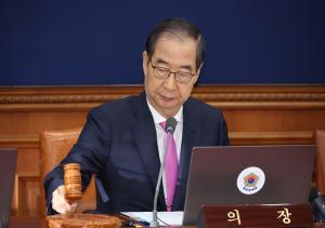 한덕수 "美 정책 전환 대비 실효 대책 강구"