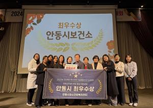 안동시, 道 정신건강·자살예방사업 ‘최우수’