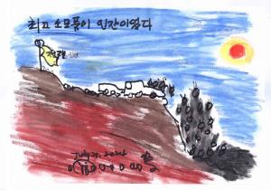 [미래의 날개 먹거리와 일자리] ‘세상 종말’ 예언에 인류는 반드시 문제를 해결해 왔다