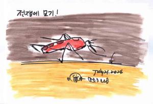 [미래의 날개 먹거리와 일자리] 1억9천만년 전 출현한 모기, 520억 명 생명 앗아가