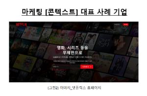 [마케팅 톡톡] 소비자 구매 결정·정보 처리 과정 파악 ‘최우선’