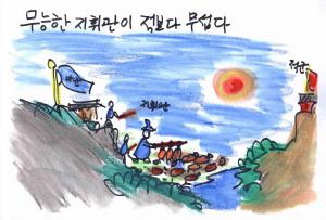 [미래의 날개 먹거리와 일자리] 노사정 제시안 조화 이룰 때 모든 문제 순조롭게 풀려
