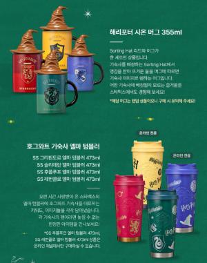 [일상 속 디자인 기행] 을사년, 긍정의 힘으로…굿즈에 ‘푸른 생명력’ 담다