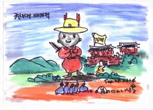 [미래의 날개 먹거리와 일자리] 경상감영 자리 잡으며 오늘날 대구 인쇄문화 번창