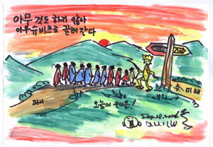 [미래의 날개 먹거리와 일자리] “미래 삶 알고 싶다면 오늘 뭘 하고 있는지 생각해야”