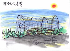 [미래의 날개 먹거리와 일자리] 인공지능 발전·기후변화에 혁신적인 접근 방식 필요