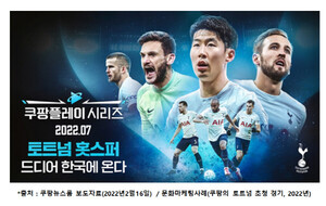 [마케팅 톡톡] 브랜드 각인시키려면 독특한 경험을 제공하라