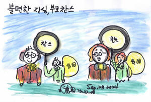 [미래의 날개 먹거리와 일자리] 젊은이들이 꿈꾸는 세상은 오지 않는다는 ‘불편한 진실’