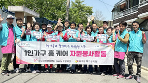 서구봉사센터-서구 복지정책과, ‘1인 가구 홈케어’로 주거복지 사각지대 해소