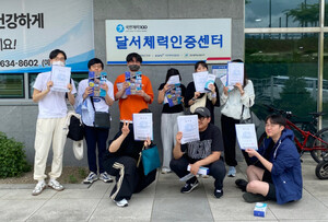대구 달서구, ‘그냥 쉬는’ 청년 일으켜 세운다