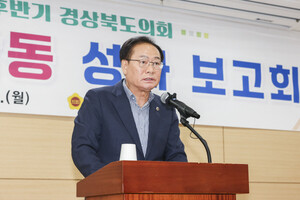 경북도의회 제12대 후반기 1년 성과와 향후 과제...도민만 보고 뛴 시간, 피부에 더 와닿는 의정활동 ‘총력’