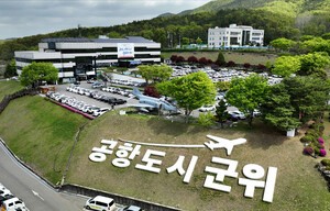 군위군, 릴레이 청렴캠페인…기관·민간단체 활발한 참여