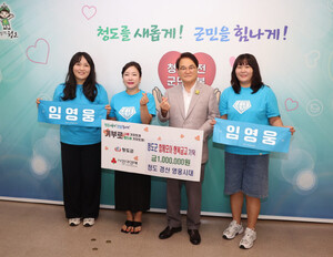 청도·경산지역 임영웅 팬클럽, 지역사랑 나눔 실천