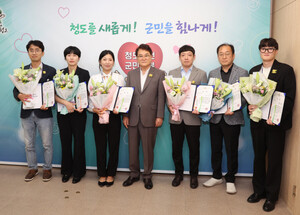 청도군, 상반기 민원처리 우수공무원 선정