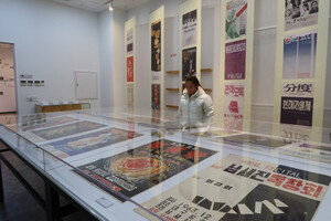 [대구 문화예술 아카이브 사업] 잊혀지기엔 값진…문화예술 자료 모아 ‘내일의 창작’ 준비