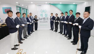 iM뱅크, 전국구 영업망 갖춘 ‘100년 은행’ 입지 다진다