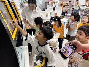 책 읽어주는 로봇 고양이와 도서관 여행