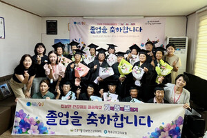 “어르신 삶의 활력 회복” 청송, 건강마을 마음학교 성료