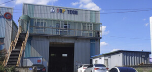 [대구경북 이노비즈 기업을 찾아서](16) 국내 최고 철강부식시험기 전문 강소기업 탑테크㈜...철강 표준시험편 제작, 글로벌시장 선도 기업 도전