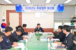 “산불 피해 극복…다시 푸른 청송 만들자”