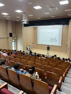 봉화군, 스마트팜 특강 가져