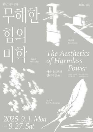 대구문화예술진흥원, 지역 체류 외국인 유학생 대상  ‘친구·친지 방문 환영 이벤트’ 진행
