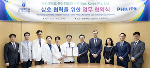 동산의료원, 의료기기 데이터 통합 플랫폼 구축