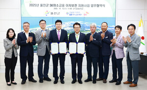 울진군-SK미소금융, 소상공인 이차보전 지원 MOU