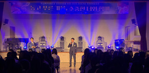 영덕교육지청, 찾아가는 예술공연 성료