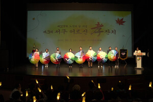 서구 사단법인 샬롬 ‘효 잔치’, 지역 어르신에 감사와 존경 표하다