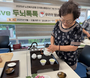 내당노인복지관 ‘두뇌 톡톡’, 인지건강 관리 통해 삶의 활력 높이다